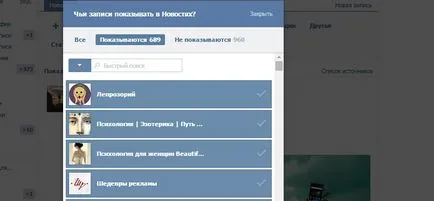 Cum se ascunde o pagină interesantă în VC