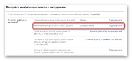 Cum de a ascunde un prieten Facebook (elementul dorit și apoi) Cum de a ascunde un prieten Facebook
