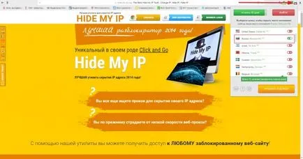 Cum de a ascunde adresa IP de pe Internet