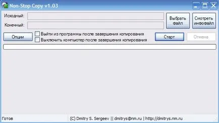 Cum se copiază fișiere de pe un disc zgâriat, ca cele mai multe sfaturi de calculator fix și instrucțiunile