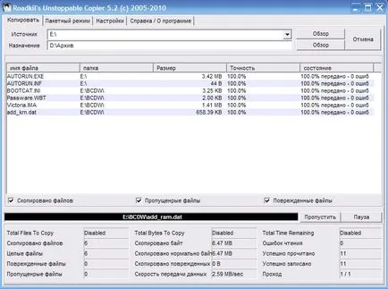 Cum se copiază fișiere de pe un disc zgâriat, ca cele mai multe sfaturi de calculator fix și instrucțiunile