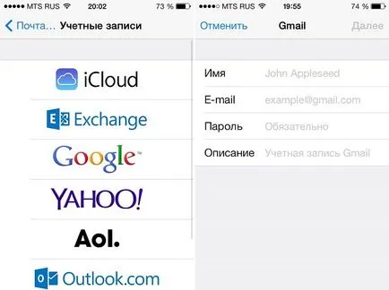 Cum de a sincroniza calendarul Google cu iPhone (Google) Cum de a sincroniza calendarul Google cu iPhone