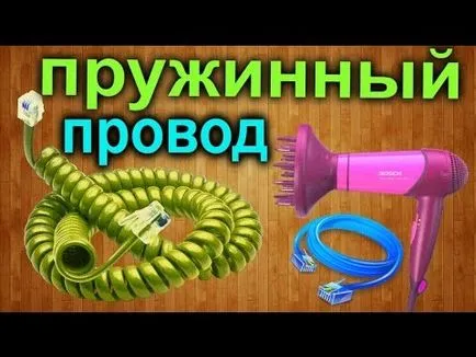 Cum sa faci un pistol de apă cu propriile sale mâini la domiciliu