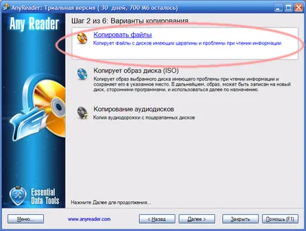 Cum se copiază fișiere de pe un disc zgâriat, ca cele mai multe sfaturi de calculator fix și instrucțiunile
