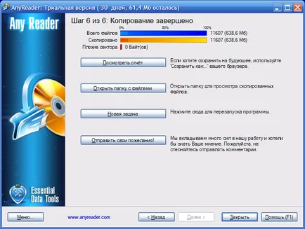 Cum se copiază fișiere de pe un disc zgâriat, ca cele mai multe sfaturi de calculator fix și instrucțiunile