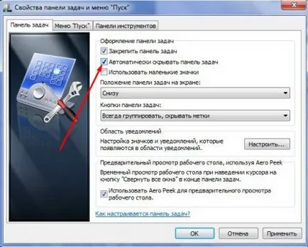 Cum de a ascunde bara de activități din Windows 7