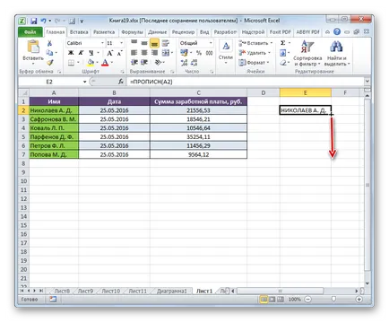 Cum de a face toate literele majuscule în Excel (pentru a face) Cum de a face toate literele majuscule în Excel