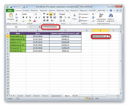 Cum de a face toate literele majuscule în Excel (Excel) Cum de a face toate literele majuscule în Excel