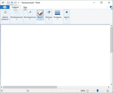 Ca ecranul computerului Scrin