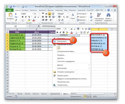 Cum de a face toate literele majuscule în Excel (capital) Cum de a face toate literele majuscule în Excel