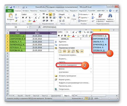 Cum de a face toate literele majuscule în Excel (litere) Cum de a face toate literele majuscule în Excel