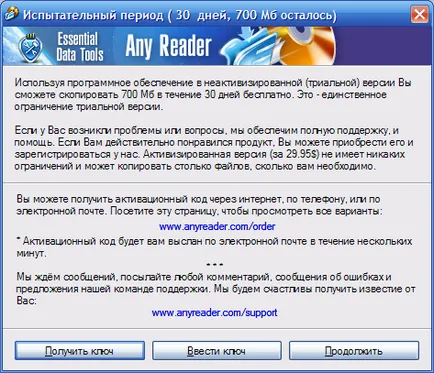 Cum se copiază fișiere de pe un disc zgâriat, ca cele mai multe sfaturi de calculator fix și instrucțiunile