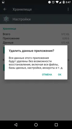 Cum se activează procentul bateriei și modificarea setărilor rapide pe Android 6 (procente) Cum se activează procentul bateriei și modificarea setărilor rapide pe Android 6