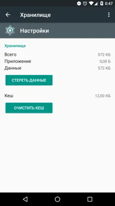 Cum se activează procentul bateriei și modificarea setărilor rapide pe Android 6 (procente) Cum se activează procentul bateriei și modificarea setărilor rapide pe Android 6
