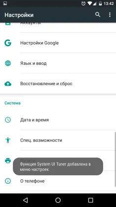 Cum se activează procentul bateriei și modificarea setărilor rapide pe Android 6 (Setări) Cum se activează procentul bateriei și modificarea setărilor rapide pe Android 6