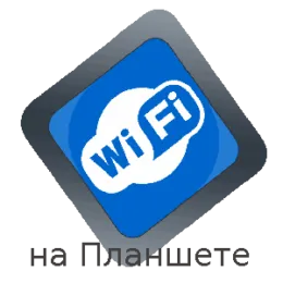 Cum să activați Wi-Fi pe un laptop sau un computer cu Windows (laptop) Cum să activați Wi-Fi pe un laptop sau un computer cu Windows