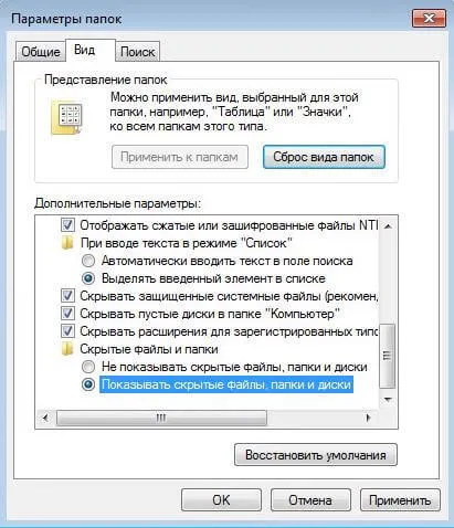 Cum de a vizualiza fișiere ascunse în Windows 7, Windows Server și Linux de configurare