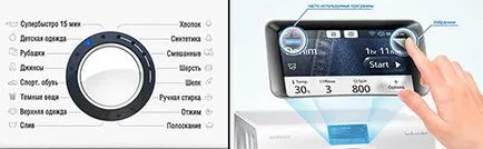 Cum se activează o mașină de spălat automată