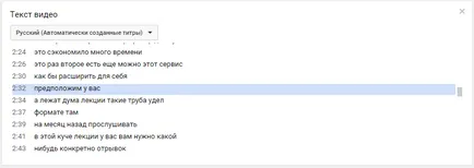Cum să activați subtitrările pe YouTube din Rusia, fixând și descărca subtitrari