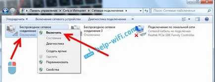 Cum să activați Wi-Fi pe laptop cu Windows 7 (conexiune la rețea fără fir) Cum să activați Wi-Fi pe un laptop cu Windows 7