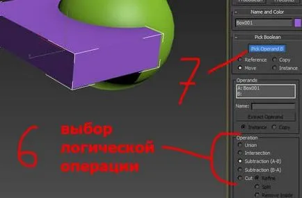 Ca situri tăiate unul de altul (operații booleene 3d max) (obiect) Ca situri tăiate unul de altul (operații booleene 3d max)