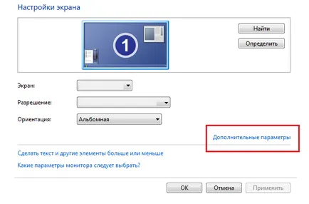 Cum de a activa sau dezactiva accelerarea hardware pentru Windows 7