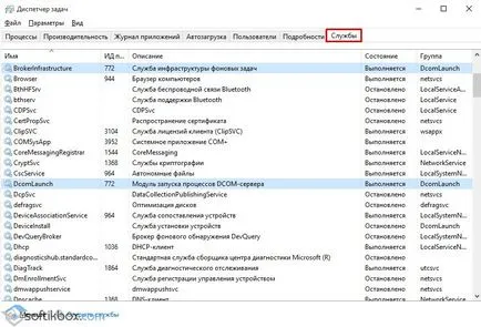 Cum de a activa toate serviciul implicit pe Windows 10 (a obține un serviciu Windows) Cum de a activa toate serviciul implicit pe Windows 10