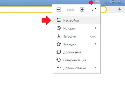 Cum pentru a activa modul turbo în PEE (modul) Cum pentru a activa modul turbo în PEE