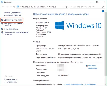 Cum pentru a permite accelerarea hardware