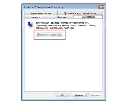 Cum de a activa sau dezactiva accelerarea hardware pentru Windows 7