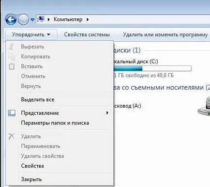 Cum de a vizualiza fișiere ascunse în Windows 7, Windows Server și Linux de configurare