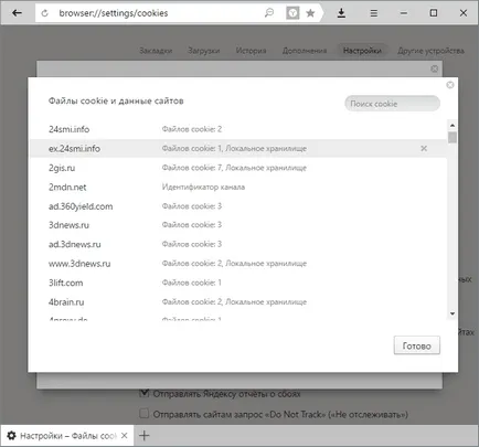 Cum să activați cookie-urile în browser-ul dvs. Yandex 1 (cookie-uri) Cum să activați cookie-urile în browser Yandex 1