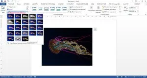 Ca într-un model de schimbare Word (numărul Word) Cum de a edita o imagine într-un cuvânt