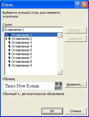 Cum de a insera conținutul