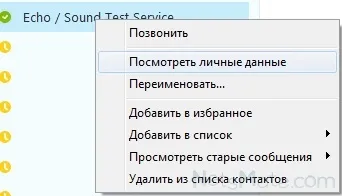 Cum de a recupera de conectare la Skype, dacă a fost uitată