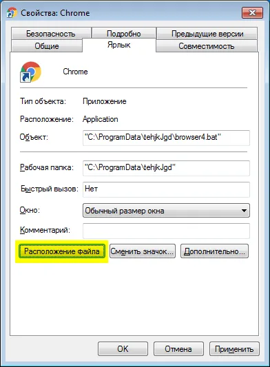 Cum de a restabili comanda rapidă de browser (Chrome, Opera, mozilla firefox)