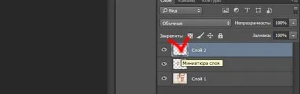 Cum să înlocuiască fața persoanei din fotografie
