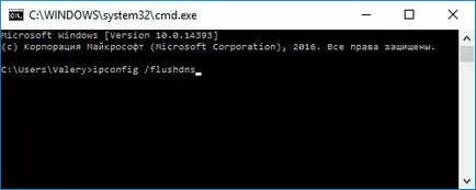 Cum de a restabili istoricul browser-ului după curățare