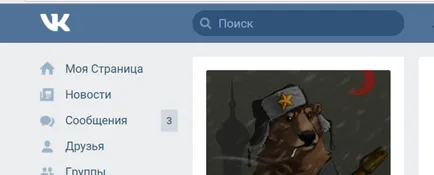 Ca noua versiune în contact pentru a găsi oameni (versiunea) Ca noua versiune pentru a căuta oameni în contact