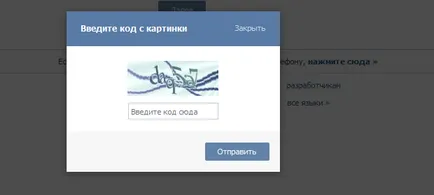 Cum de a recupera parola în VC