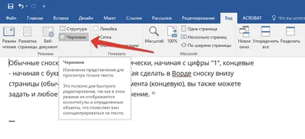 Cum de a face o notă de subsol în Word