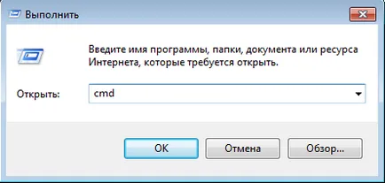 Cum se obține Windows 7 administrator (admin) drepturi Cum se obține Windows 7 drepturi de administrator