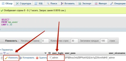 Cum de a restabili parola de administrator în WordPress (restabilirea) Cum de a restabili parola de administrator în WordPress