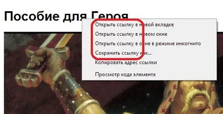 Cum se introduce un logo pe site-ul WordPress