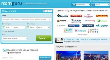 Cum de a rezerva un hotel din Thailanda - rezervare site-uri, instrucțiuni, descrieri, sfaturi, ghid (rezervare) Cum de a rezerva un hotel din Thailanda - rezervare site-uri, instrucțiuni, descrieri, sfaturi, ghid