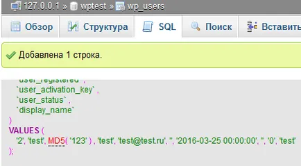Cum de a restabili parola de administrator în WordPress (WordPress) Cum de a restabili parola de administrator în WordPress