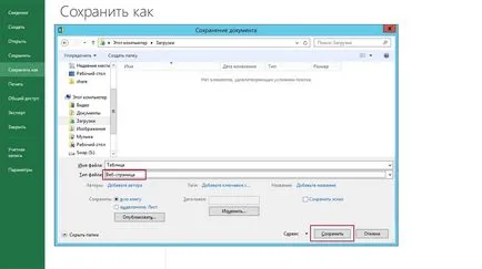 Cum se introduce sau elimina o imagine din Excel