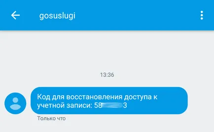 Cum de a recupera parola de la portalul serviciilor publice - instruire