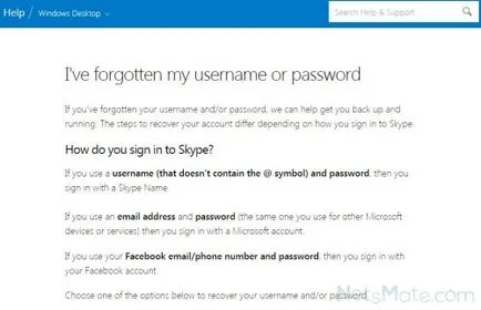 Cum de a recupera de conectare la Skype, dacă a fost uitată