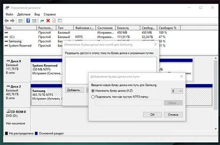 Cum de a recupera o unitate flash, care nu este definit Windows 7, 8, sau 10 (bastonul) Cum de a recupera o unitate flash, care nu este definit Windows 7, 8, sau 10